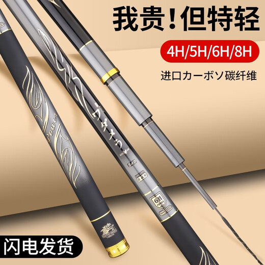 DAIWA carbon fishing rod hand rod ultra-light and ultra-hard top ten big animal rods 6198m 0M ultra-hard 6H19 adjusted 8.1 meters + original factory