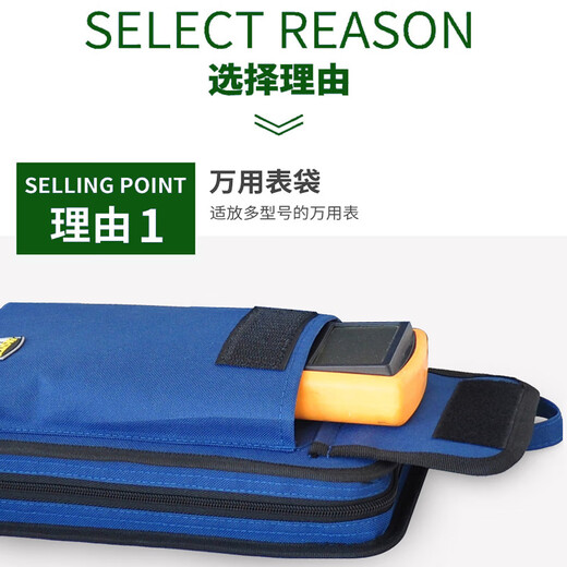 FASITE Electrician's Tool Bag Portable Waterproof and Wear-Resistant Multifunctional Multimeter Electrician's Bag Medium Size Upgrade