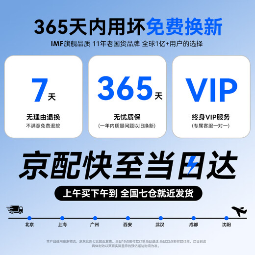 IMF National 3C Certification Number One in Sales丨Can be boarded on airplanes and high-speed trains Super fast charger comes with cable power bank Small and portable power bank Android Apple iPhone17 New 3C Certification 5.0 Super Flash Charge+Top Edition+Flow Heart Yellow Recommended New 3C Certification/Same day and next day delivery 5.0 Top Edition丨Can be boarded on airplanes