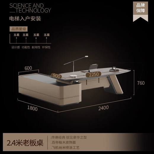 Aosenming high-end modern office desk boss desk bookcase and chair combination chairman's office high-end president desk executive desk 2.4 meters boss desk