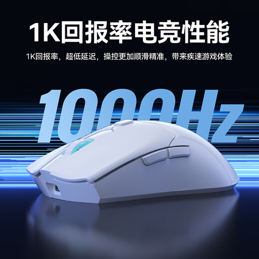 acer电竞游戏鼠标无线鼠标有线无线蓝牙三模鼠标可充电LOL吃鸡枪击游戏办公通用大手鼠标宏驱动 黑色【10000DPI可调/宏驱动】 有线+无线2.4G+蓝牙三模鼠标【1K回报率】