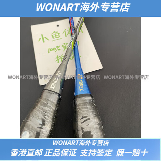 尤尼克斯（YONEX）羽毛球拍 纳米NS9900/NS8000锐速NR900NR800NRzspWONART 3U NR900蓝色JP版4 空拍