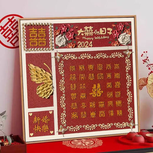 Les jeunes mariés et les images heureuses de Yu Senyi