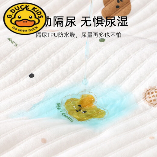 G.DUCKKIDS婴儿隔尿垫防水可洗大尺寸透气姨妈垫儿童宝宝戒尿不湿生理期床垫 狮子(隔尿垫加厚) 80*100