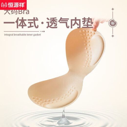 Hengyuanxiang grande taille Mom Bra Strap non-ring Sous les sous-vêtements de sein féminin High-Elastic Back Back Antaging Vest sans couture Sports Sports Khaki + Bean Paste (deux pièces) M (80-105Jin [Jin est égal à 0,5 kg]))