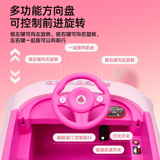 爸爸妈妈免安装儿童电动车旋转太空车1-6岁遥控汽车四轮玩具可坐人礼物