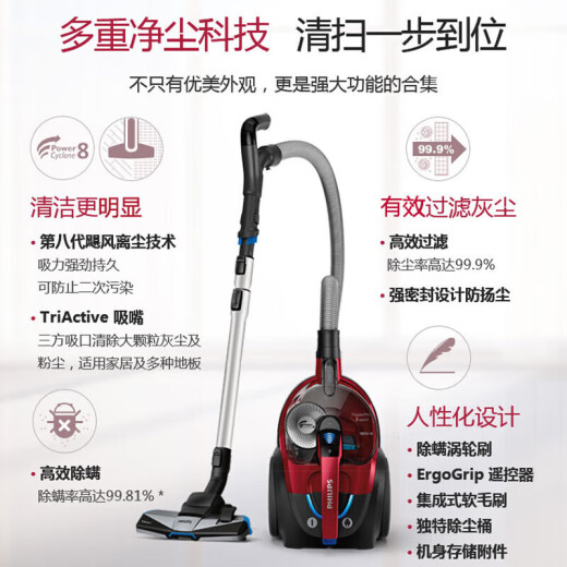 Philips (Philips) FC9735 Inicio High Suction Horizontal Potente Desmontaje de ácaros Aspirador de mano FC8632/9573 FC9735 [Four Suction Heads estándar] Control portátil Nuevo y auténtico