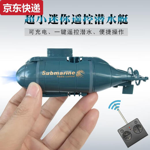 Received Yunmao can be launched in the water remote control sightseeing submarine mini waterproof nuclear submarine speedboat small boat charging remote control boat toy light green yacht - 2.4G standard charging - send remote control battery + tool