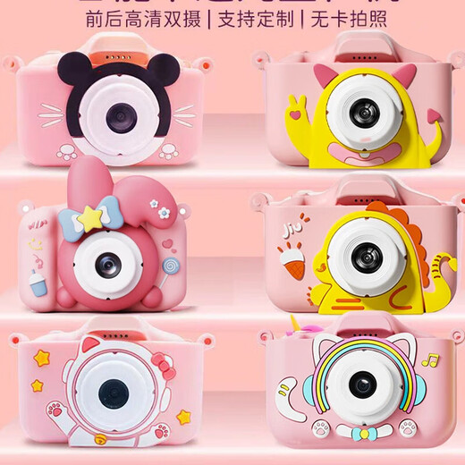 Toy musical instruments Early education Child Camera Digital Camera Can Take Photos and Printable Silicone Cover Private Model Blue Unicorn (HD Dual Camera) + 64G + Card Reader