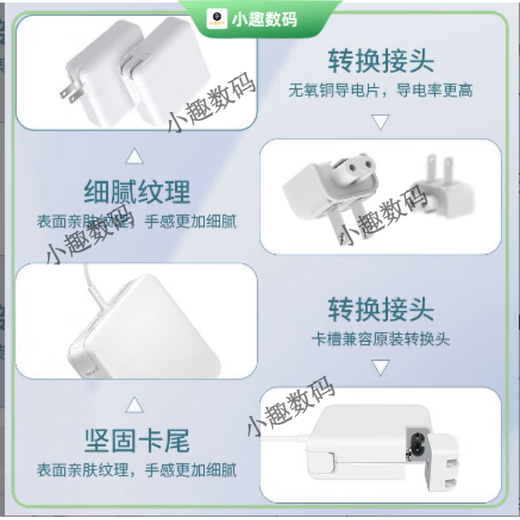 ABAC AIR COMPRESSORS苹果MacBookAirPro电源适配器A1466充电线 45W A1465A1466A1436【 60W |A1278 A1181 A1344 A1