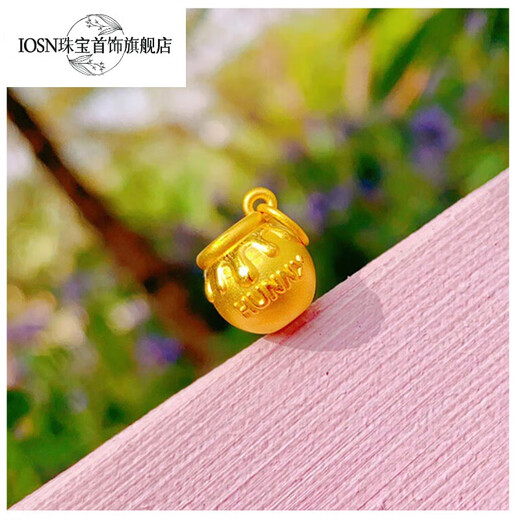 Iosn999 pure gold Winnie the Pooh honey pot gold bracelet transfer beads hard gold bee pendant pendant pure gold powder bracelet pure gold bear about 1.0-1.1g + pink adjustable