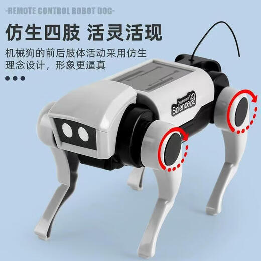智能感应机器狗能歌善舞儿童早教故事电动编程特技狗 DIY拼装机械狗G002