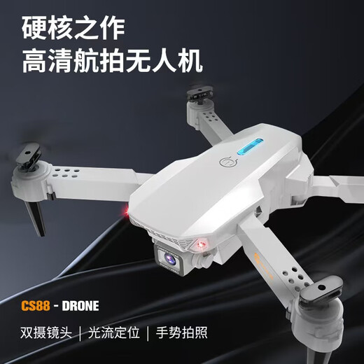 Écran en interne Drone Photographie aérienne Haute définition professionnelle mini-rage à distance télécommandée à distance de télécommande Photographie aérienne petite photographie de voyage haute définition [Dual Camera] Photographie aérienne Lien Transmission en temps réel Transmission de téléphones mobiles trois batteries + câble de charge + propulseur de sauvegarde 4