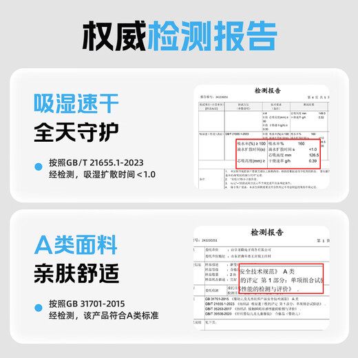 班尼路童装男童夏季套装薄款儿童速干运动篮球服中大童渐变凉感短袖夏装 绿蓝渐变-BNL湖蓝标签X 150