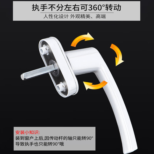 Honggong Plastic Door and Window Handle Transmission Handle Sliding Inward Door and Window Rotating Handle Window Handle Window Lock White 2 Pack