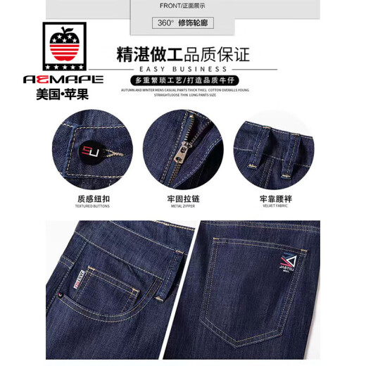 AEMAPE牛仔裤男2025夏季冰丝高端轻奢薄款宽松直筒裤百搭男裤休闲长裤子 9763冰丝黑 薄款 36 建议【160-180斤】