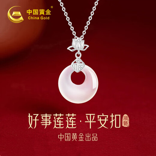 Chinese Gold Lotus Peace Buckle Silver Necklace Women's Jade Pendant Chinese Valentine's Day Birthday Gift for Girlfriend, Wife, Mom Good Luck Lotus Peace Buckle Necklace