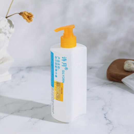 Shiyue Elasticity Curly Hair Elastin Repair Leave-in Hair Care Styling Moisturizing 250