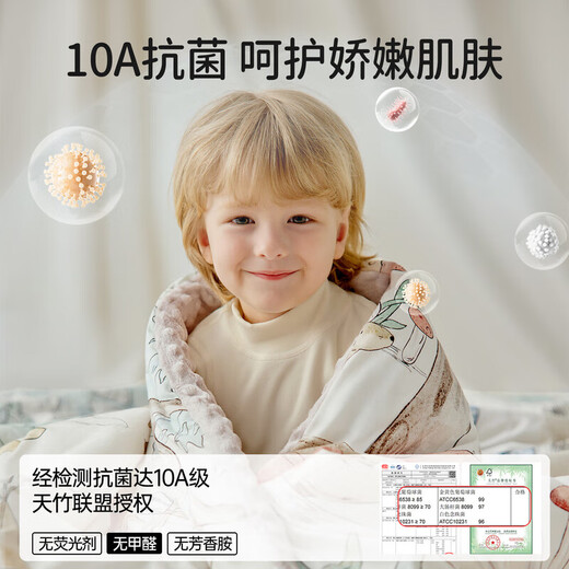 European pregnancy children's anti-kicking quilt, constant temperature silk quilt, autumn and winter baby sleeping bag, big child's belly protection quilt, universal for all seasons, silk constant temperature comfort, winter thickening 5-20, autumn harvest orchard 120cmx100cm 0-2 years old