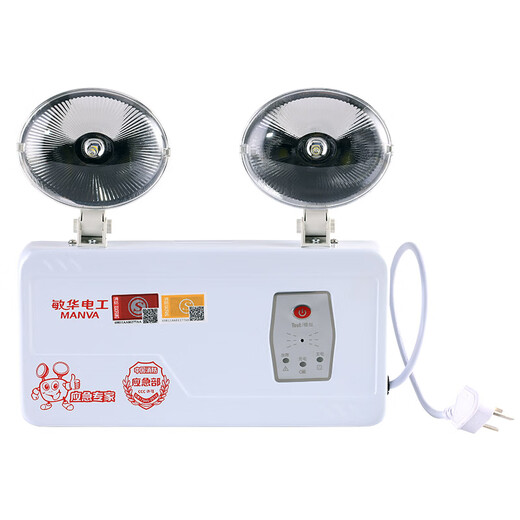 敏华电工消防应急照明灯新国标应急灯停电双头灯M-ZFZD-E5W1100 计算器式壁灯 M1349