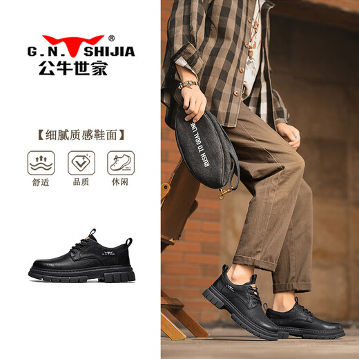 Bull family men's shoes 2025 new versatile work shoes British style breathable casual leather shoes comfortable and wear-resistant men's business shoes