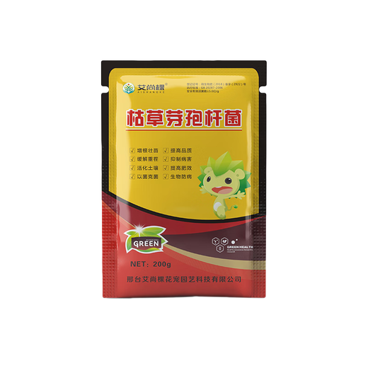 艾尚棵鱼蛋白发酵剂专用酶解粉枯草芽孢杆菌种自制水溶肥料鱼杂虾堆肥 1袋装【可发酵150斤】