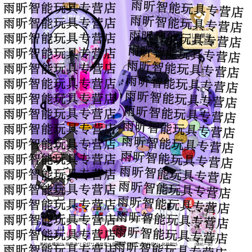 Shantou Lincun Kuromi children's toys 3 to 6 years old and above cosmetics set washable girls 10th birthday gift dream bucket beauty bag (set of 49) comes with genuine Kuromi stickers