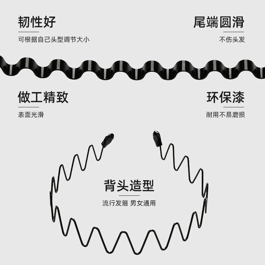 Mattel Tong men's hairband 5-piece set black non-slip invisible hairpin back oily head short hair headband special hairpin for face wash