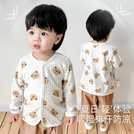 优奇宝宝夏季薄款外套夏季婴幼儿透气婴儿外出皮肤衣服空调衫外套上衣