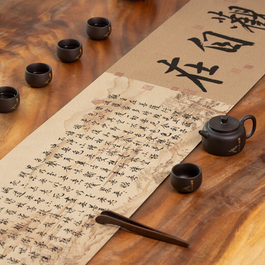 祥度茶桌布长条茶桌垫防水防滑千里江山图桌旗茶席新中式禅意盖布 静心-NG-12048 30*150cm[吸水速干]