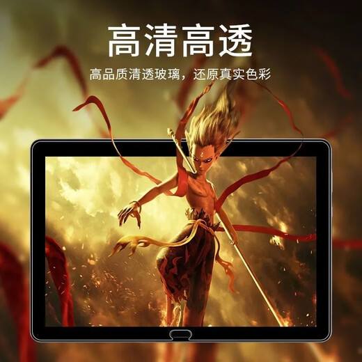 Wiko Apple iPad 234 Special 97-дюймовый анти-синий свет защиты глаз, защищенная от закаленной пленки A1395A1396A1416 [Плоская пластина, смягченная пленка] HD 2 iPad 2/3/4 (9,7 дюйма)