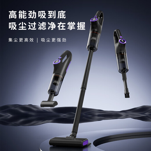 Royalstar Wireless Vacuum Cleaner Home High Suction Handheld Small Powerful Suction Cat Hair Carpet Cleaning Suction Mop All-in-one Supreme Model Equipped with Mite and Hair Removal Nozzle + Two-in-One Long Flat Nozzle