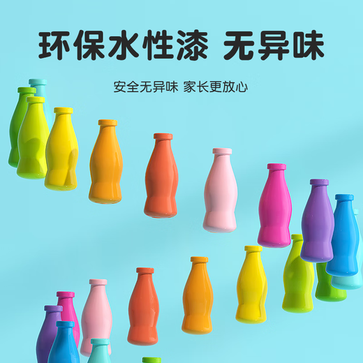 三格田儿童趣味猜瓶子对对碰儿童记忆力逻辑思维推理桌游智力玩具木质 饮料对对碰【瓶子20个+盒子1个】