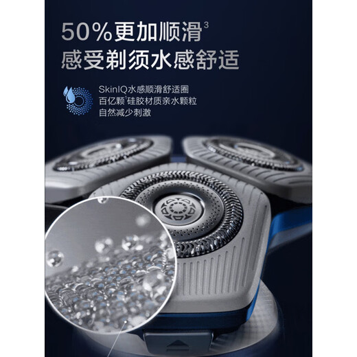 飞利浦（PHILIPS）电动剃须刀SP9871男刮胡刀高端进口三刀头水洗干湿两用9873 SP9871进口 洁面刷 鼻毛器【晒单