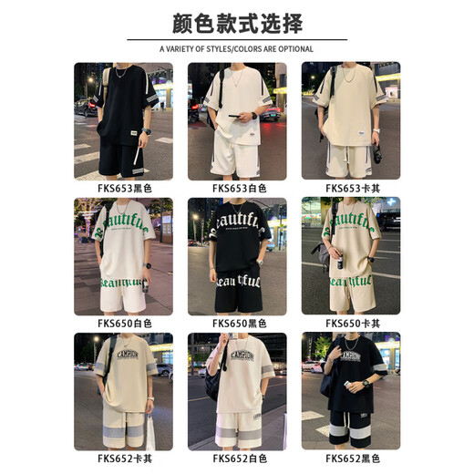 啄木鸟（TUCANO）休闲运动套装男夏季短袖t恤男黑色半袖男体恤青少年一套帅气搭配T 10727-FKS653黑色套装 M (约90-110斤可穿)