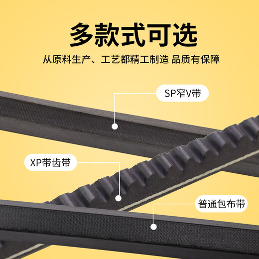 XMSJTHREEV rubber anti-slip triangle belt AV22X7661825 oil-resistant toothed transmission belt 3D AV22X1098