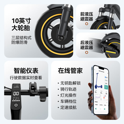 AOVOPRO electric scooter, foldable electric scooter for adults, portable mobility lithium battery, long-life driving scooter, two-wheel mobility scooter, 42 high-end seat version - double shock absorption/about 85 kilometers