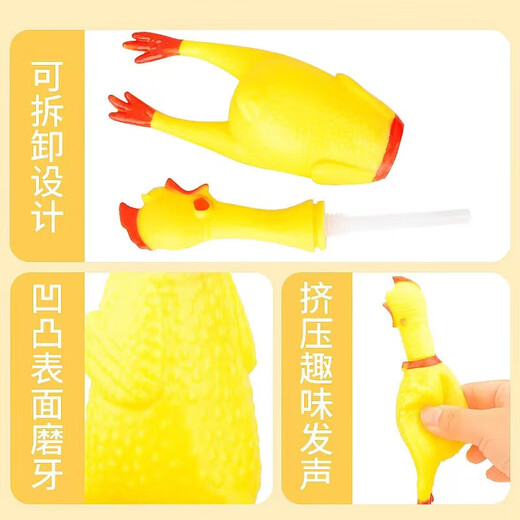 Screaming Chicken Screaming Chicken Dog Resistant Bite Toy Chicken Desperate Fighting Chicken Pet Sounds Single Pack Screaming Chicken Single Pack