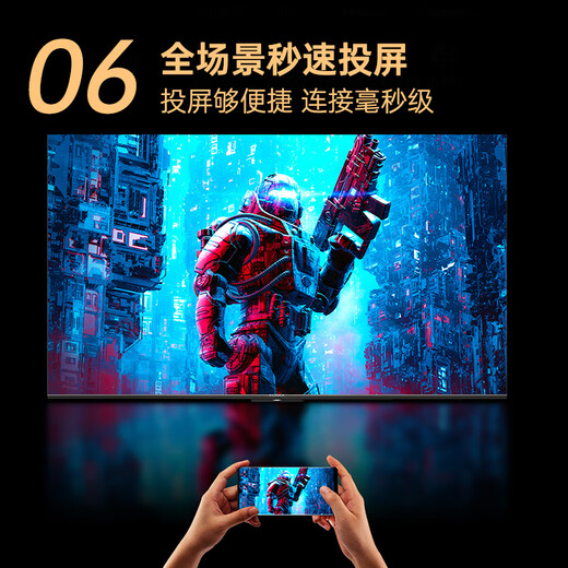 Konka TV 85E9G PRO-S 85 дюймов, 288 Гц, высокая кисть, защита глаз MEMC, 4 + 64G, 4K, сверхчеткий полноэкранный смарт-телевизор с плоским экраном, первоклассная энергоэффективность