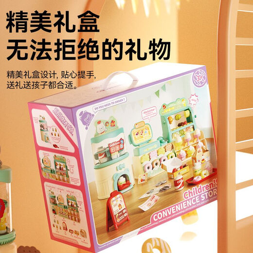 儿童超市便利店收银机玩具小女孩子的仿真过家家宝宝生日礼物 绿标准版54件套含收银机+饮料机
