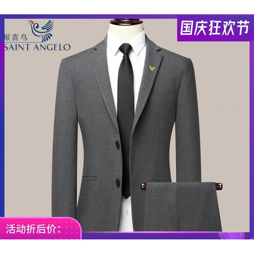 Angel Bird suit two-piece suit for men young and middle-aged groom wedding dress business wool suit 8966 gray plaid (back center slit) 54 185/(suitable for 165-180 Jin Jin equals 0.5 kg)