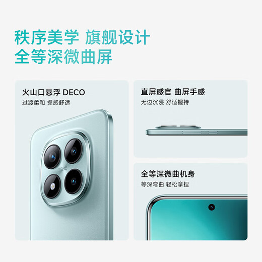 Xiaomi REDMI Note15 Pro+ new 5G mobile phone Xiaomi Redmi 4th generation Snapdragon 7s 7000mAh Dragon Crystal Glass 10x drop resistant IP68 waterproof Azure blue 12GB+256GB