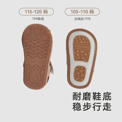 YEEHOO YEEHOO children's shoes breathable boys and girls non-slip front shoes sandals brown 11 95mm recommended foot length 110-115