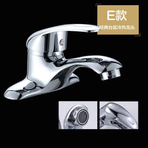Basin faucet hot and cold double hole wash basin faucet wash basin three hole wash basin single wash basin copper 9905