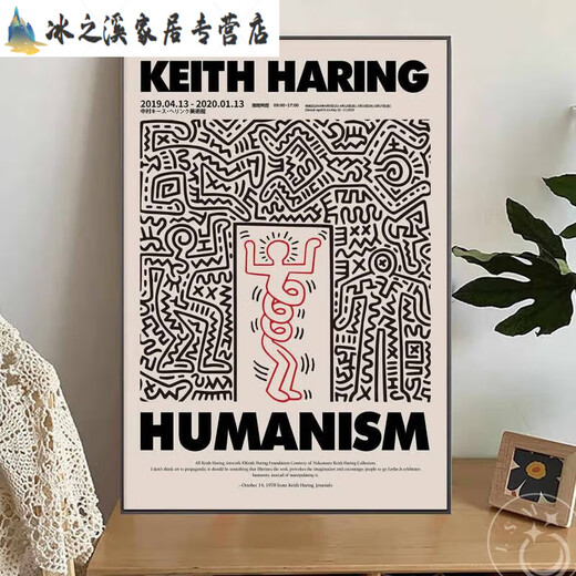 
Keith Harlem Pop style abstract graffiti decorative painting niche trendy bedroom bedside hanging painting restaurant art mural JD15868 35*50cm