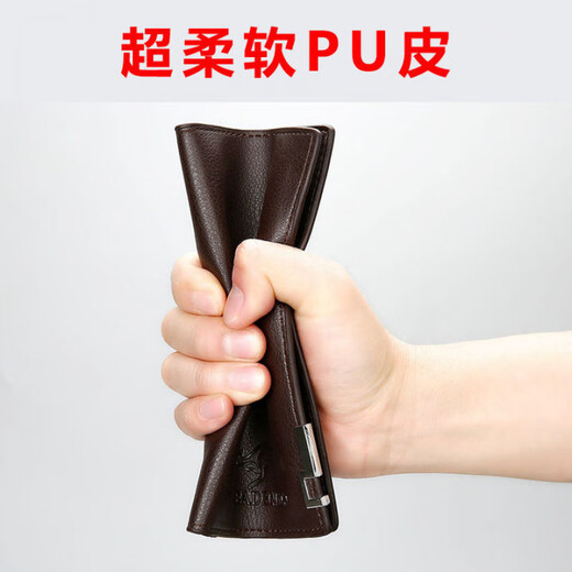 袋鼠新款男士钱包男长款皮夹子软皮男款大容量皮包多功能青年手包 长款棕色【金属包边】