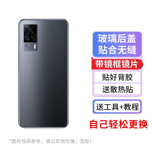 Vivo quality original suitable for VIVO S9E back cover, S9e glass back screen mobile phone battery cover replacement vivoS9E obsidian glass back cover