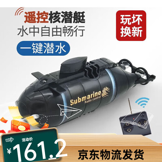 Xiannian pour enfants à télécommande Mini sous-marin sous-marin sous-marin de chargement de chargement de chargement de pêche à pêche à eau cylindre yacht simulation Clipper de charge noire Version de charge de canal + télécommande Batterie + tournevis