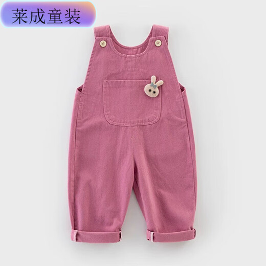 Maichaoshang girls overalls spring and autumn 1-2 to 3 years old baby style jumpsuit trousers baby pants autumn wear pink 73cm can be opened