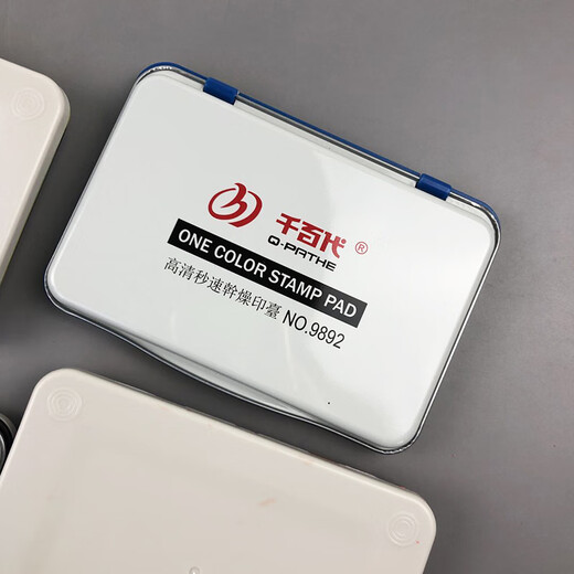 同飞快干印台小号红色秒干印泥方形圆形蓝色印尼印章公司盖章 中号9892#印台 红色